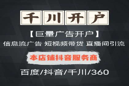 头条信息流广告的精准投放：从策划到执行的完整案例