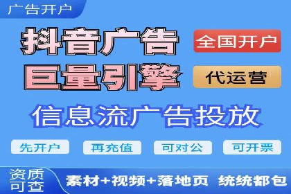 短视频信息流广告策略：快手成功案例分析