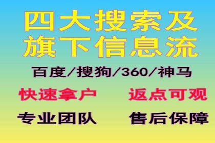 SEO与SEM优化案例：打造企业互联网品牌