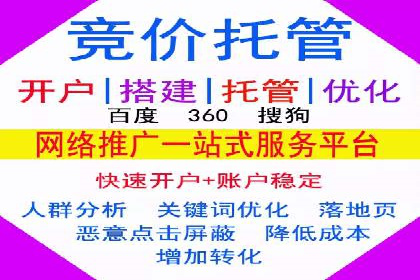 解析360信息流广告：一则广告带来的转化奇迹