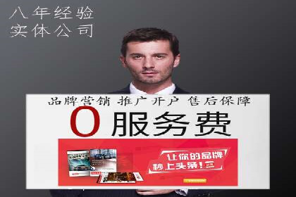 案例分析：如何通过百度广告竞价提升转化率